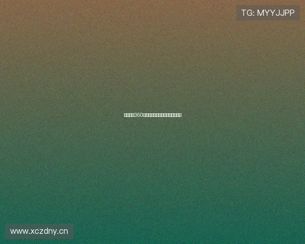 劲爆体育360全赛事在线直播高清观看无需等待