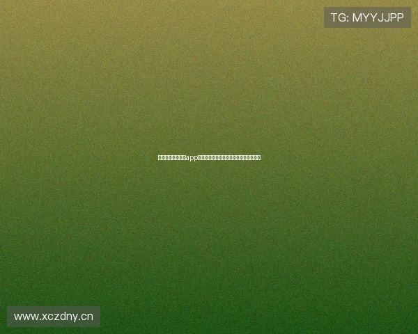 易动体育官网入口app全面体验指南畅享赛事数据互动娱乐服务